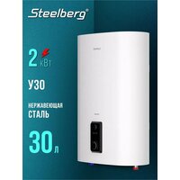 Steelberg Evolution 2.0 SWH-EN30-FS Image #3