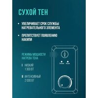 Steelberg Evolution 2.0 SWH-EN30-FS Image #4