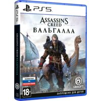 Assassin's Creed Вальгалла для PlayStation 5 Image #2