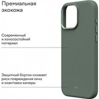 Magssory Eco Leather Case Khaki для iPhone 16 Pro CLT028k Image #3