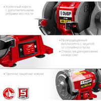 Зубр Мастер СТ-150 Image #6