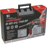 Парма П-02-24/750ЭР (кейс) Image #5