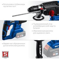 Зубр PB-260 (без АКБ) Image #6