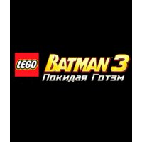LEGO Batman 3: Покидая Готэм для PlayStation 4