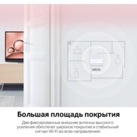Mercusys MR20 Image #6