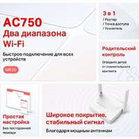 Mercusys MR20 Image #5