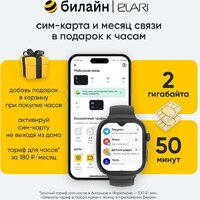 Elari KidPhone Fresh 4G (желтый) Image #14