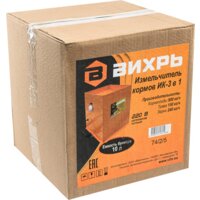 Вихрь ИК 3в1 74/2/5 Image #11