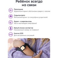 Elari KidPhone 4G Go (черный) Image #10
