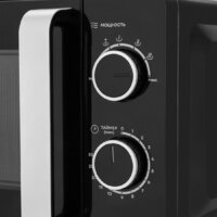 Vitek VT-MW0220 Image #6