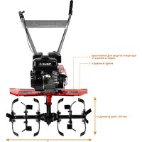 Зубр МТБ-300 Image #5