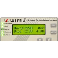 Штиль ST1101SL Image #4