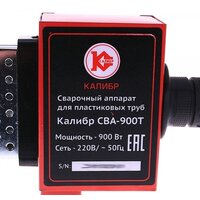 Калибр СВА-900Т Image #3