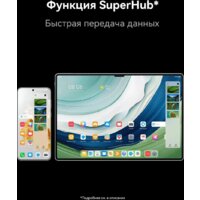 Huawei MatePad Pro 13.2" PCE-W29 Wi-Fi 12GB/512GB с клавиатурой (зеленый) Image #15