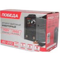 Победа АС 200 Image #4