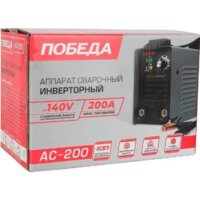 Победа АС 200 Image #5