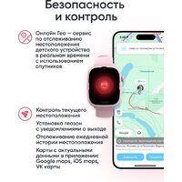 Elari KidPhone 4G Go (розовый) Image #11