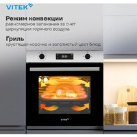 Vitek VEO 6480 IX Image #23