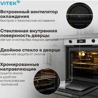 Vitek VEO 6480 IX Image #22