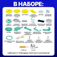 Эврики Робот - пылесос 7826142 Image #8