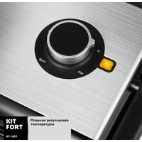 Kitfort KT-1637 Image #4