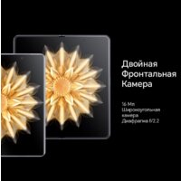 HONOR Magic V2 16GB/512GB международная версия с NFC (черный) Image #31