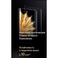 HONOR Magic V2 16GB/512GB международная версия с NFC (черный) Image #16