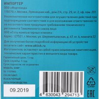 Оклик 699P Image #10