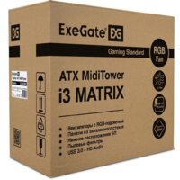 ExeGate i3 Matrix EX289022RUS Image #7