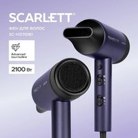 Scarlett SC-HD70I61