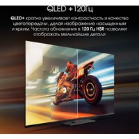 Digma Pro UHD 55C Image #3