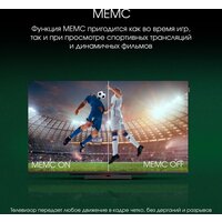 Digma Pro UHD 55C Image #10