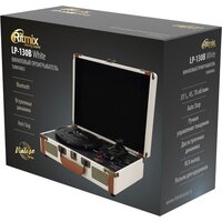 Ritmix LP-130B (белый) Image #8