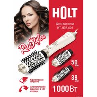 Holt HT-HDB-001 Image #6