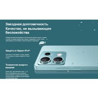 Xiaomi Redmi Note 13 5G 8GB/256GB с NFC международная версия (арктический белый) Image #16