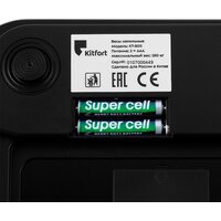 Kitfort KT-805 Image #9