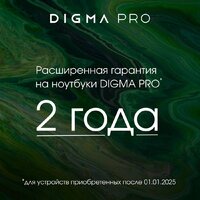Digma Pro Edge 4G 6GB/128GB (мятный) Image #4