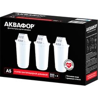 АКВАФОР А5 (3 шт)