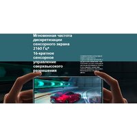 Xiaomi Redmi Note 13 5G 8GB/256GB с NFC международная версия (графитовый черный) Image #11