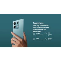 Xiaomi Redmi Note 13 5G 8GB/256GB с NFC международная версия (графитовый черный) Image #16