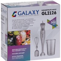 Galaxy Line GL2126 Image #8