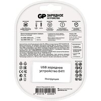 GP E411/75AAAHCCS-2CR1 Image #2