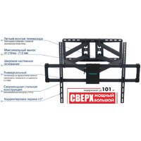 Kromax ATLANTIS-75 (черный) Image #4