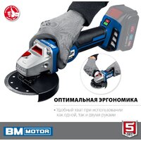 Зубр Профессионал AB-125 (без АКБ) Image #4