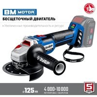 Зубр Профессионал AB-125 (без АКБ) Image #3