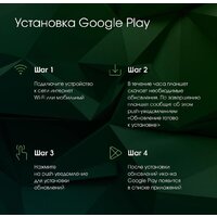 Digma Pro HIT 104 T606 (синий) Image #9