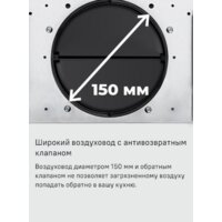 MAUNFELD Eagle 850 60 (белое стекло) Image #17