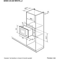 LEX BIMO 20.04 WH Image #3