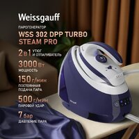 Weissgauff WSS 302 DPP Turbo Steam Pro Image #10