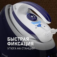 Weissgauff WSS 302 DPP Turbo Steam Pro Image #13